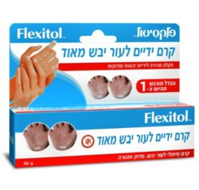 Flexitol קרם ידיים לעור יבש מאוד קרם טיפולי לעור יבש סדוק ומגורה 70 גרם